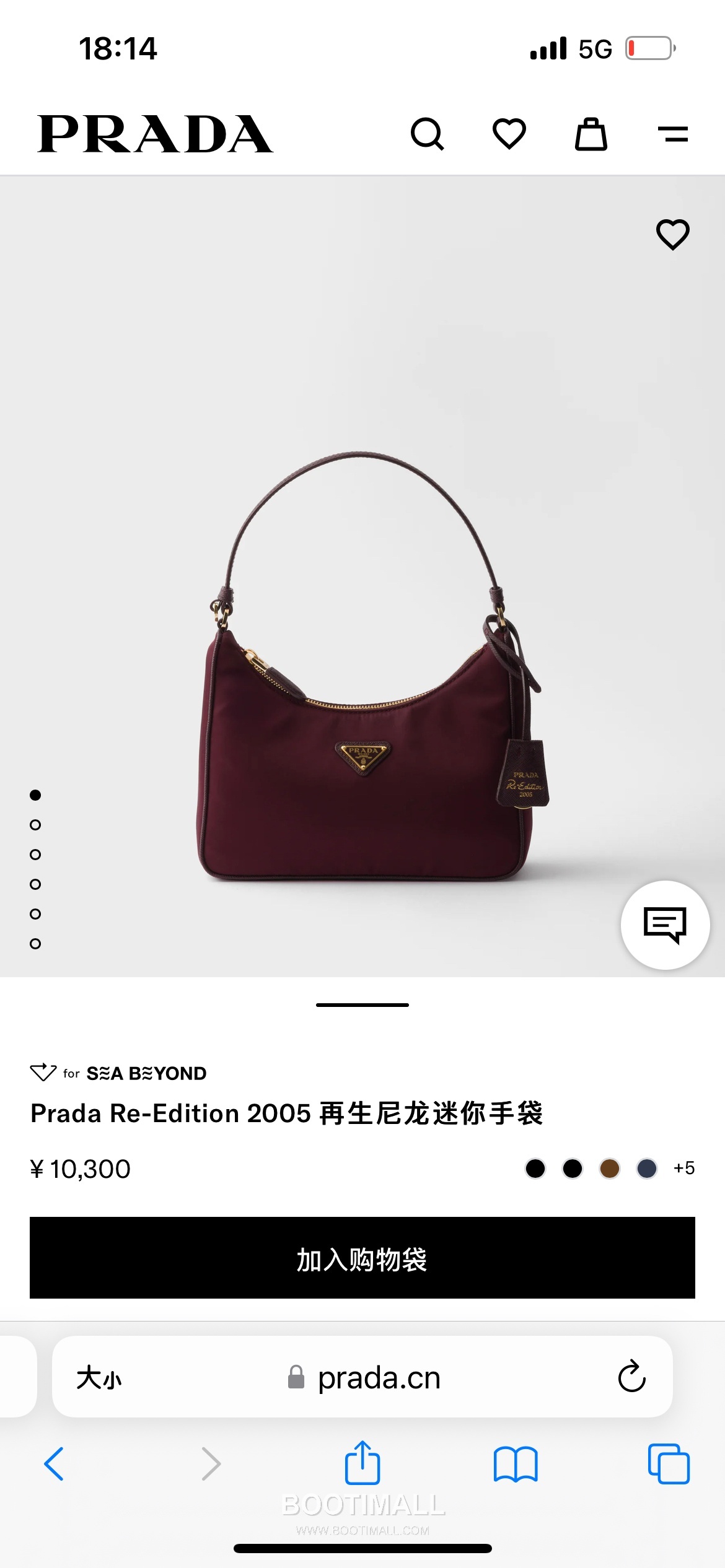 Prada Re-Edition 2005 Hobo Bag Calfskin Underarm Bag with Triangle Logo Zip Detail 프라다 리에디션 2005 카프스킨 언더암 트라이앵글 로고 집 호보백 1N204M 22cm 1
