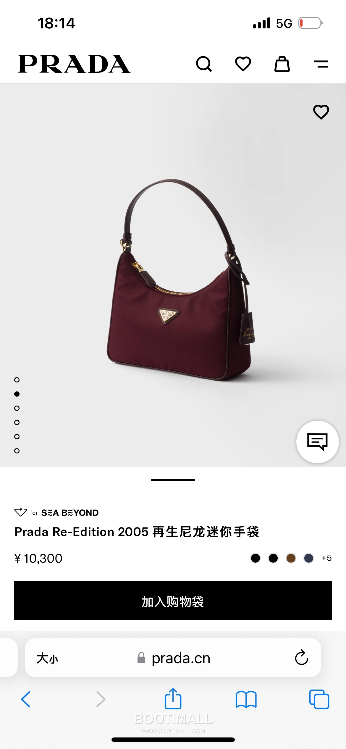 Prada Re-Edition 2005 Hobo Bag Calfskin Underarm Bag with Triangle Logo Zip Detail 프라다 리에디션 2005 카프스킨 언더암 트라이앵글 로고 집 호보백 1N204M 22cm 2