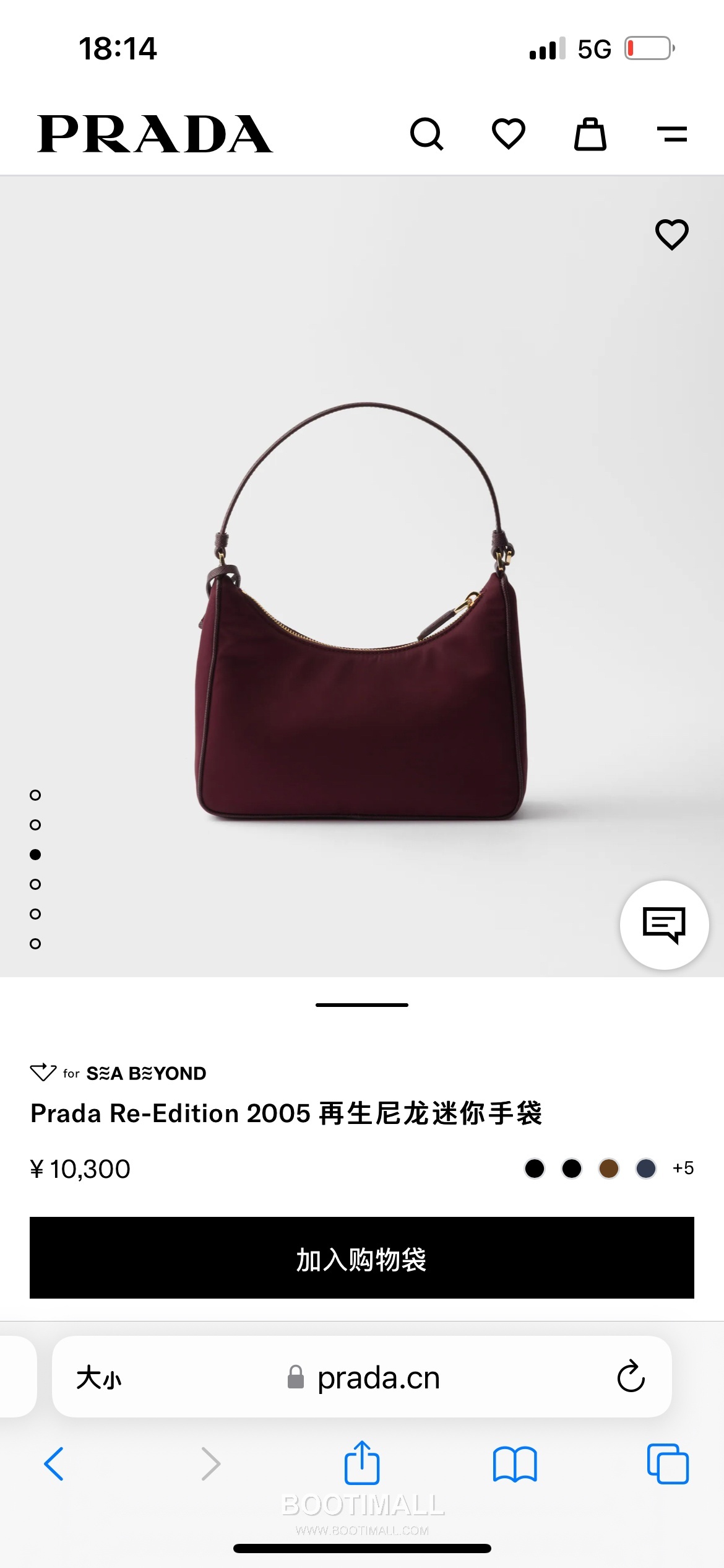 Prada Re-Edition 2005 Hobo Bag Calfskin Underarm Bag with Triangle Logo Zip Detail 프라다 리에디션 2005 카프스킨 언더암 트라이앵글 로고 집 호보백 1N204M 22cm 3
