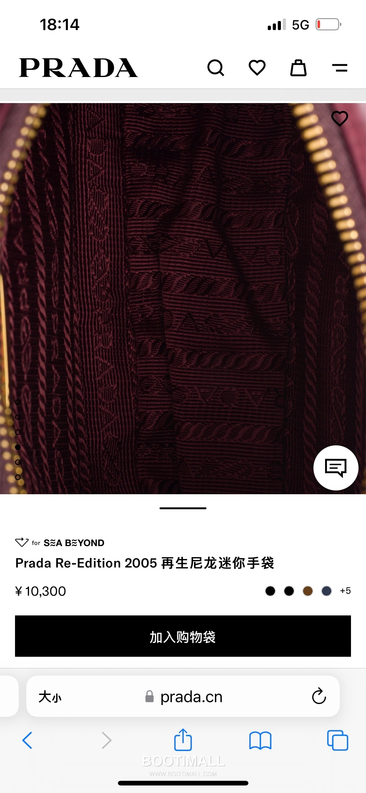 Prada Re-Edition 2005 Hobo Bag Calfskin Underarm Bag with Triangle Logo Zip Detail 프라다 리에디션 2005 카프스킨 언더암 트라이앵글 로고 집 호보백 1N204M 22cm 4