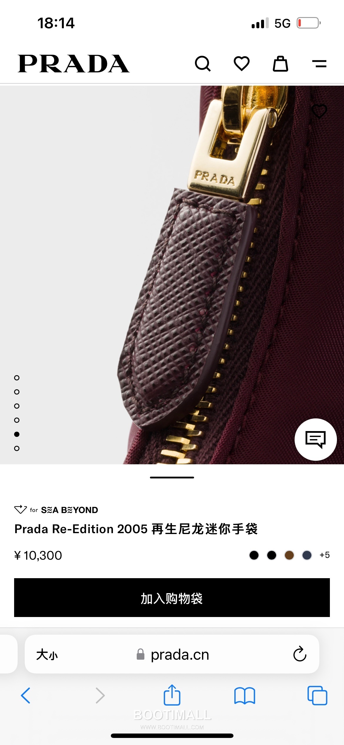 Prada Re-Edition 2005 Hobo Bag Calfskin Underarm Bag with Triangle Logo Zip Detail 프라다 리에디션 2005 카프스킨 언더암 트라이앵글 로고 집 호보백 1N204M 22cm 5