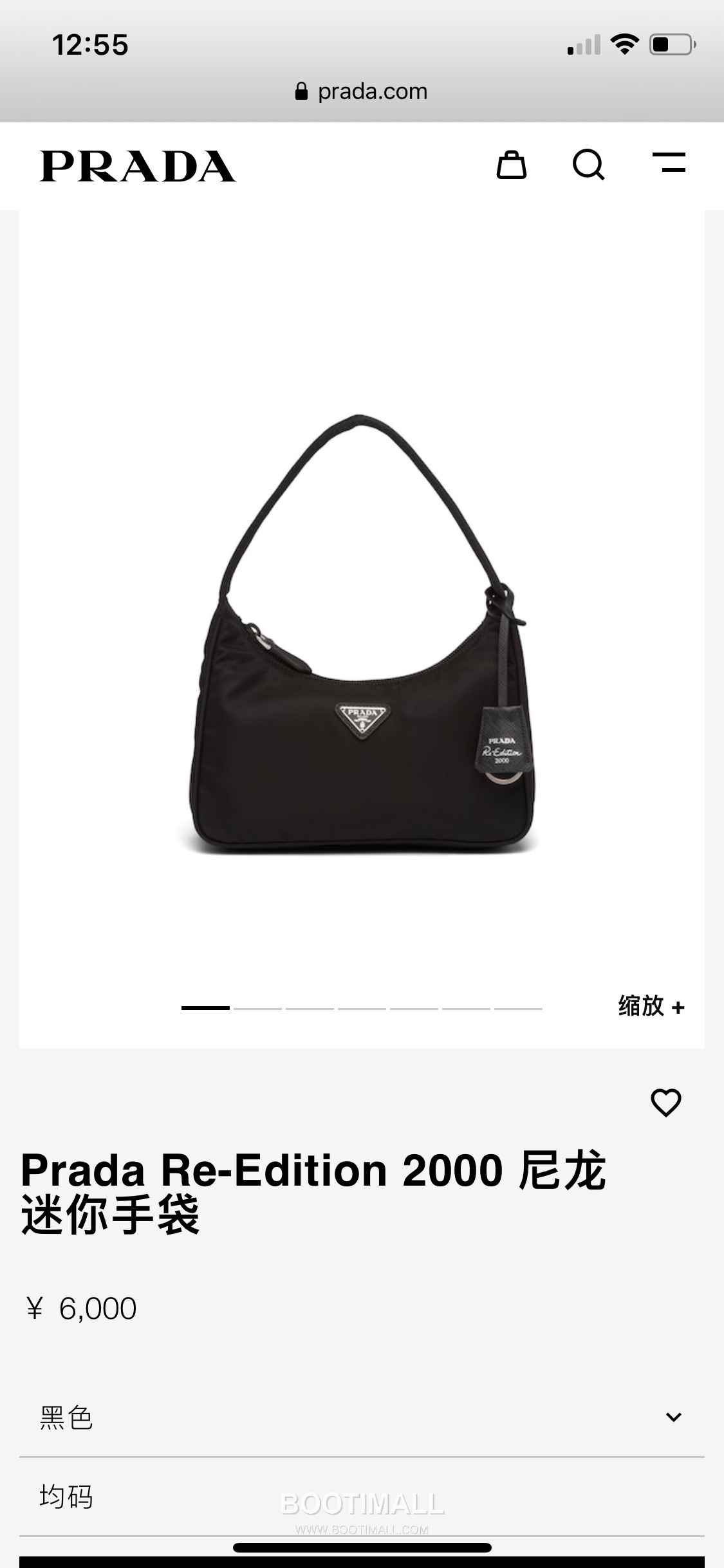 Prada Parachute Nylon Hobo Bag with Steel Triangle Logo Key Charm Strap Detail 프라다 패러슈트 나일론 스틸 트라이앵글 로고 키참 스트랩 호보백 1NE515 22cm 7
