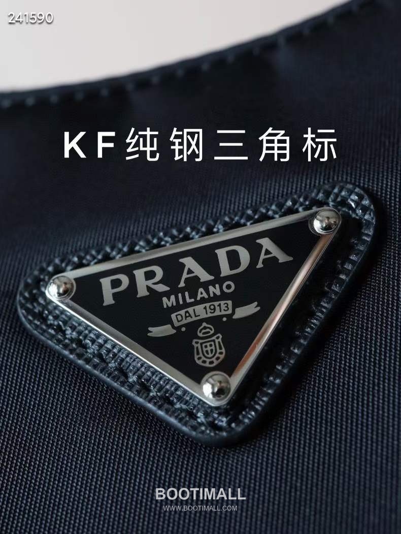 Prada Parachute Nylon Hobo Bag with Steel Triangle Logo Key Charm Strap Detail 프라다 패러슈트 나일론 스틸 트라이앵글 로고 키참 스트랩 호보백 1NE515 22cm 14