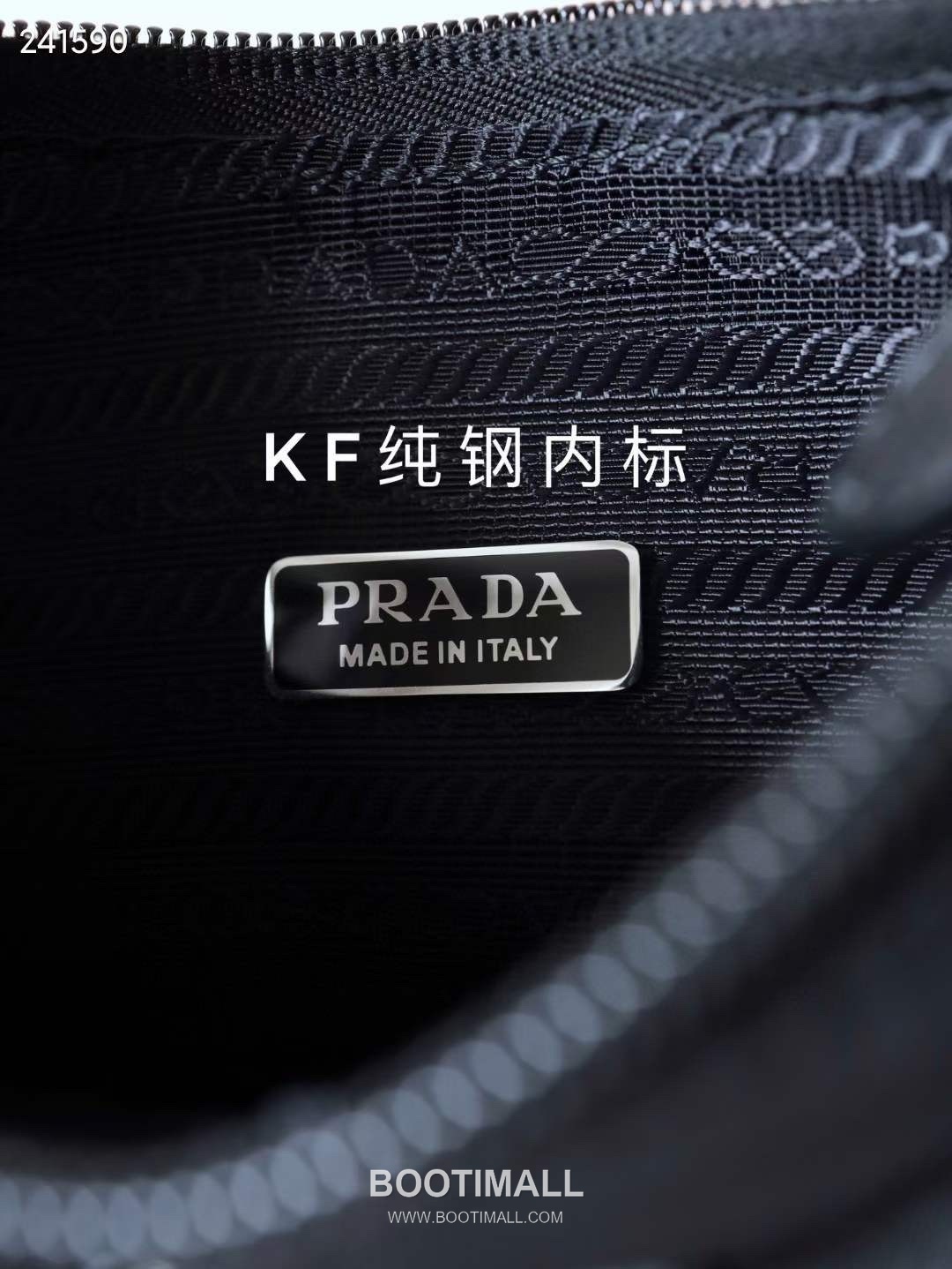 Prada Parachute Nylon Hobo Bag with Steel Triangle Logo Key Charm Strap Detail 프라다 패러슈트 나일론 스틸 트라이앵글 로고 키참 스트랩 호보백 1NE515 22cm 17