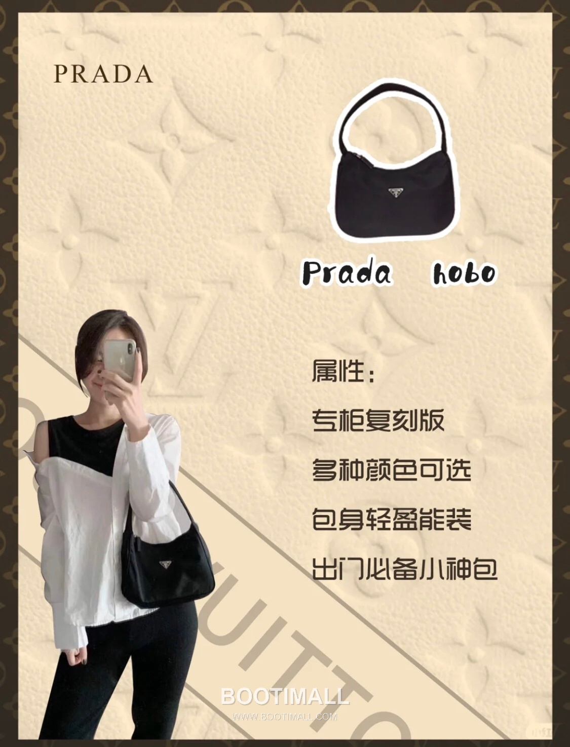 Prada Nylon Hobo Bag with Triangle Logo Underarm Zip Detail 프라다 나일론 트라이앵글 로고 언더암 집 호보백 1NE204 23cm 2