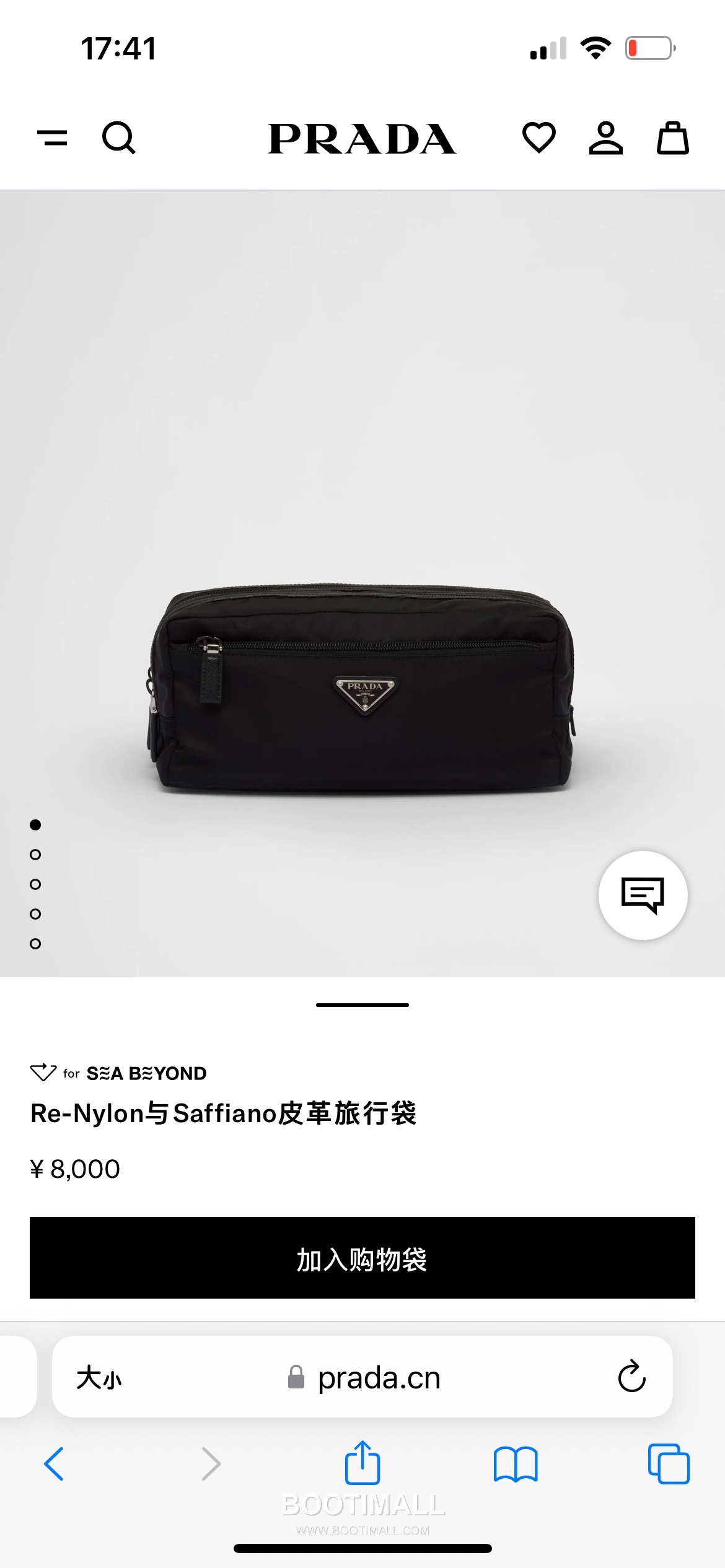 Prada Parachute Nylon Toiletry Pouch with Triangle Logo Double Zip Detail 프라다 패러슈트 나일론 트라이앵글 로고 더블 집 파우치 2NA030 26cm 1