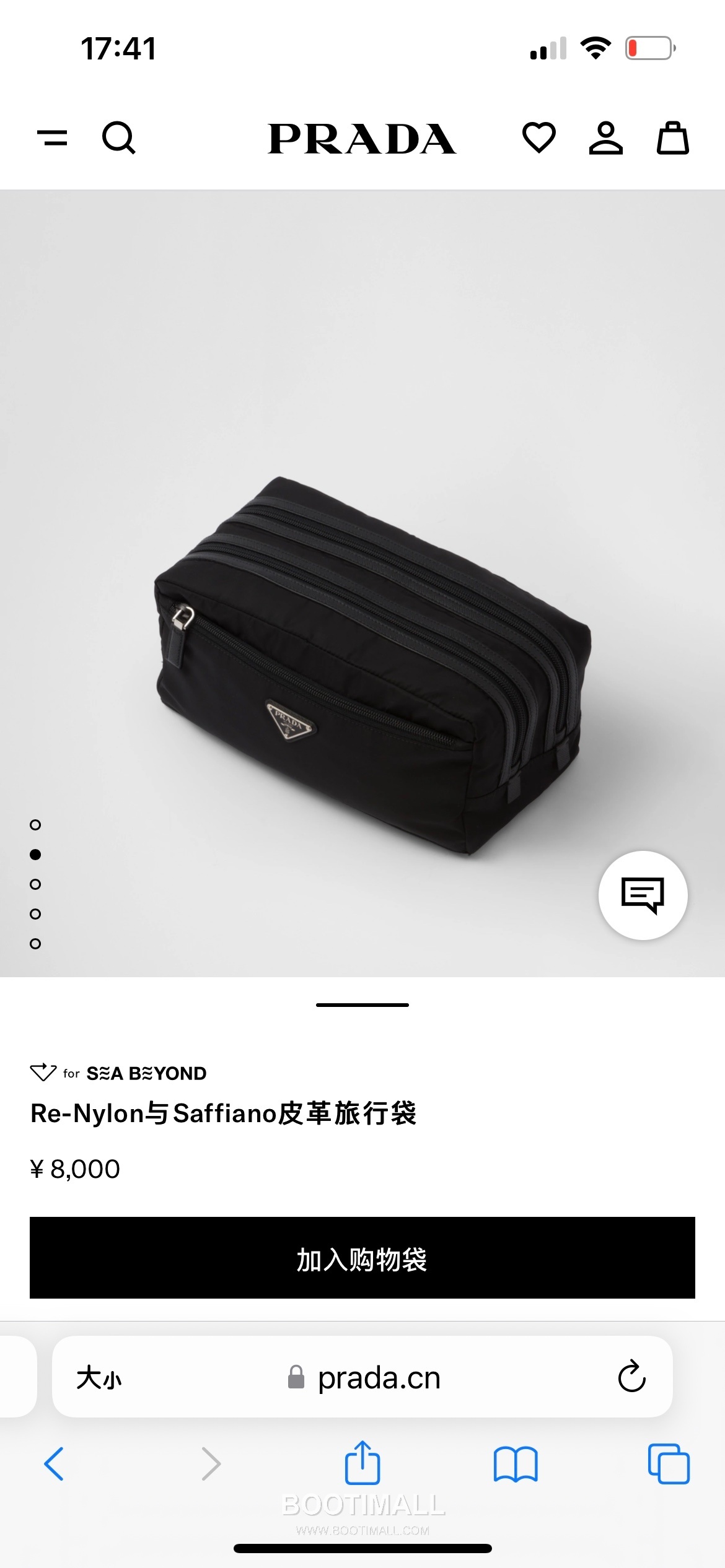 Prada Parachute Nylon Toiletry Pouch with Triangle Logo Double Zip Detail 프라다 패러슈트 나일론 트라이앵글 로고 더블 집 파우치 2NA030 26cm 2