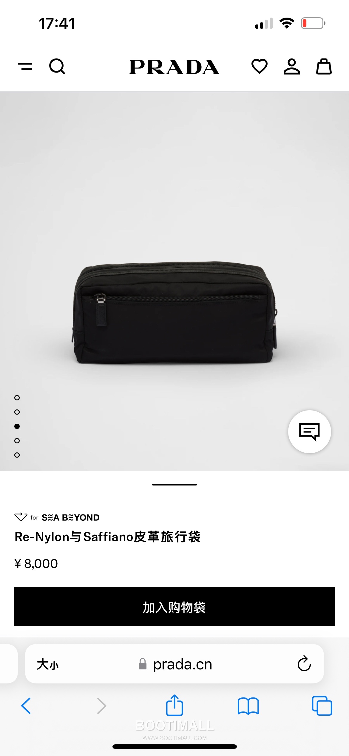 Prada Parachute Nylon Toiletry Pouch with Triangle Logo Double Zip Detail 프라다 패러슈트 나일론 트라이앵글 로고 더블 집 파우치 2NA030 26cm 3