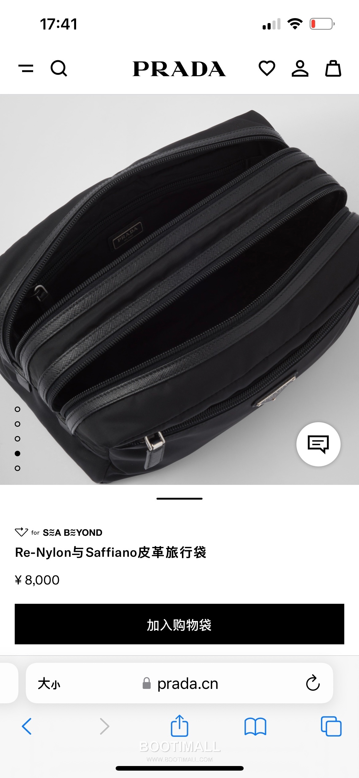 Prada Parachute Nylon Toiletry Pouch with Triangle Logo Double Zip Detail 프라다 패러슈트 나일론 트라이앵글 로고 더블 집 파우치 2NA030 26cm 4