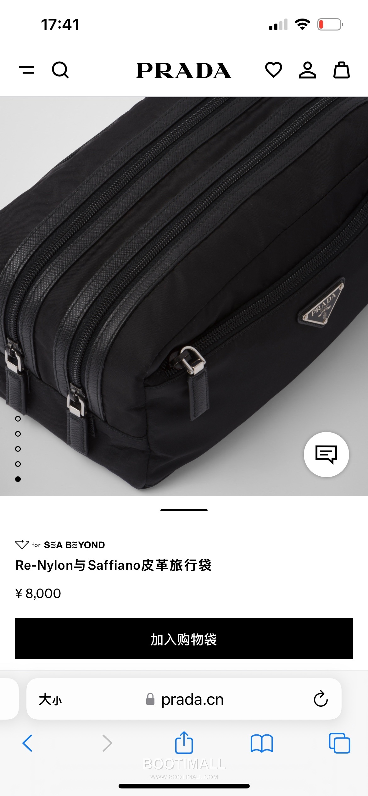 Prada Parachute Nylon Toiletry Pouch with Triangle Logo Double Zip Detail 프라다 패러슈트 나일론 트라이앵글 로고 더블 집 파우치 2NA030 26cm 5