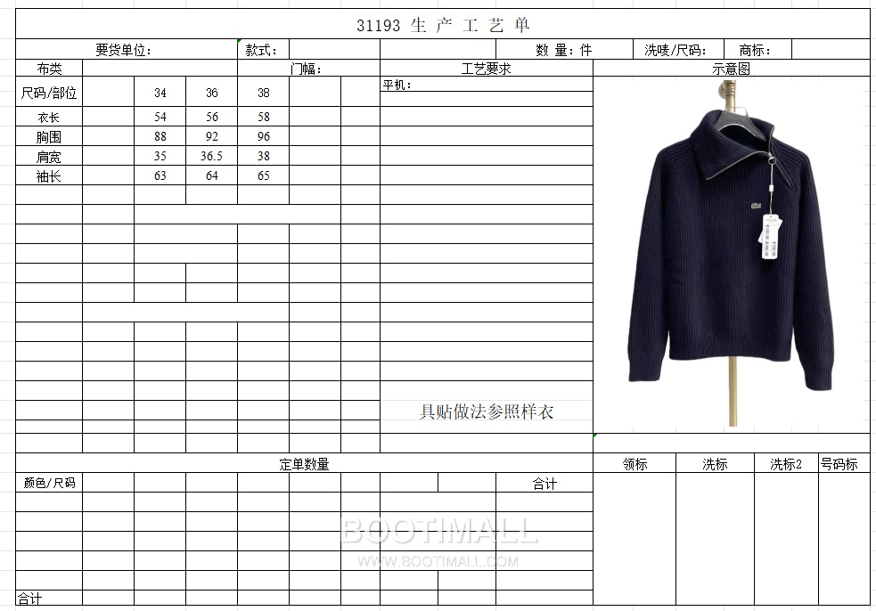 Lacoste Half Zip Knit Cotton Sweater Embroidered Crocodile Logo 니트 스웨터 라코스테 하프집 코튼 니트 스웨터 자수 로고 31193 17