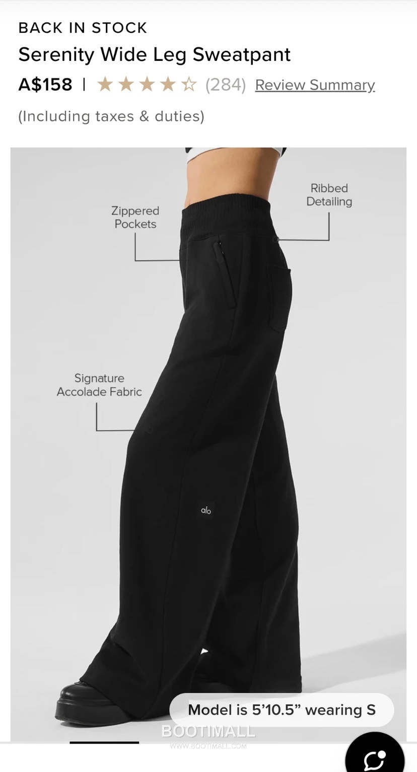 Alo Yoga High Waist Knit Wide Leg Sweatpants Fleece Patchwork Logo 알로요가 하이웨이스트 니트 와이드레그 스웨트팬츠 플리스 로고 10026 1