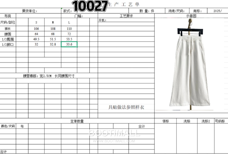 Alo Yoga High Waist Knit Wide Leg Sweatpants Fleece Patchwork Logo 알로요가 하이웨이스트 니트 와이드레그 스웨트팬츠 플리스 로고 10026 18