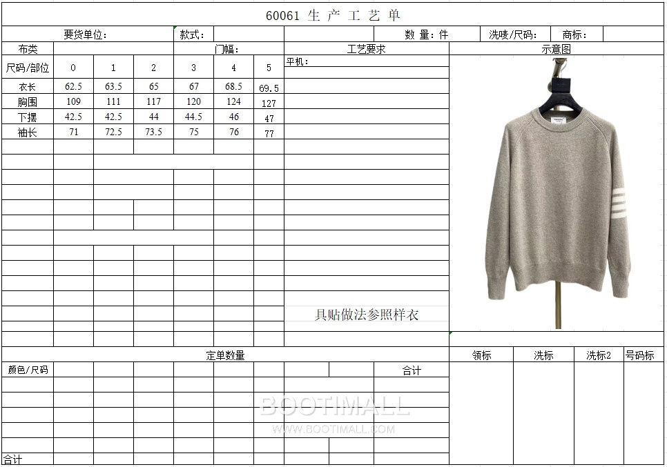 Thom Browne 4 Bar Stripe Wool Knit Sweater Embroidered Logo 톰브라운 4바 스트라이프 울 니트 스웨터 자수 로고 60061 18