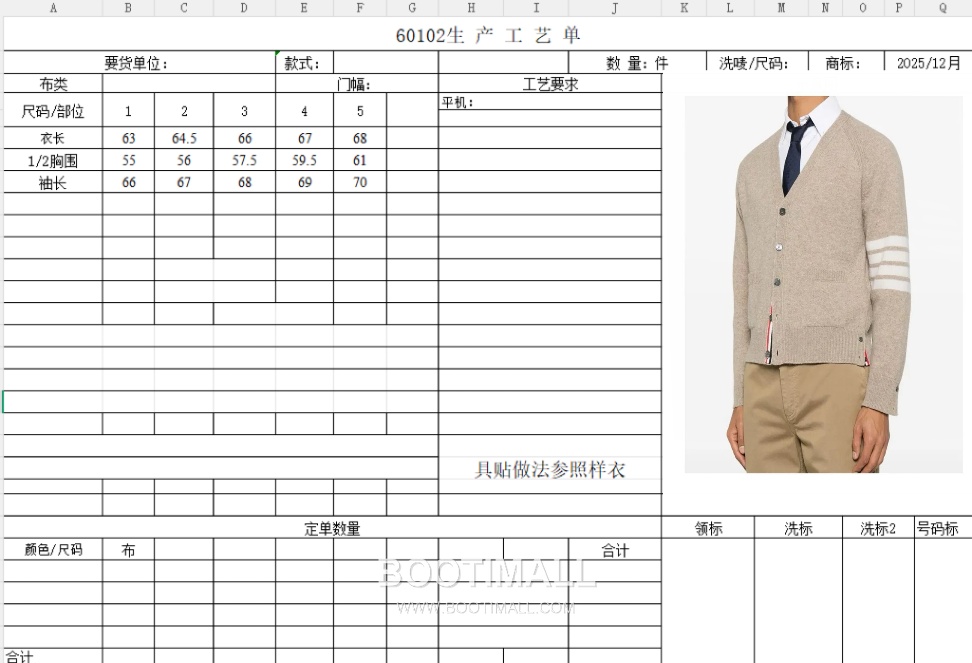 Thom Browne 4 Bar Stripe Wool Knit Cardigan V Neck Button 톰브라운 4바 스트라이프 울 니트 가디건 V넥 버튼 60102 18