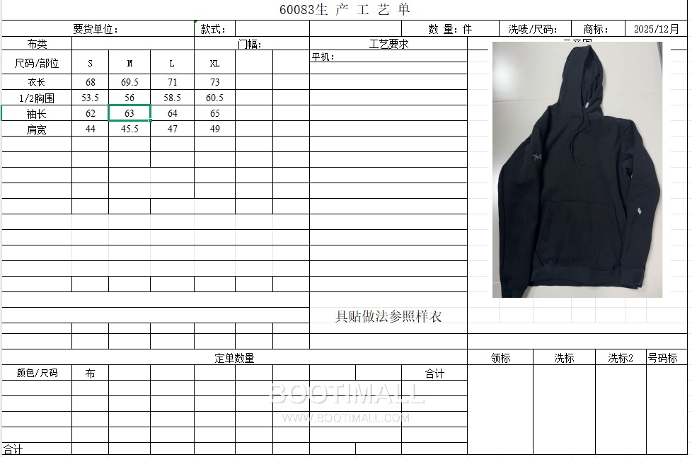 Arc'teryx Embroidered Logo Hooded Fleece Hoodie Drawstring 아크테릭스 자수 로고 후드 플리스 후디 드로우스트링 60083 13