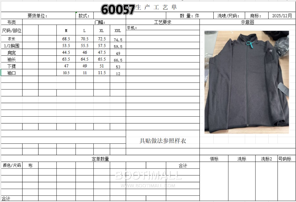Arc'teryx Covert Cardigan Fleece Zip Jacket Stand Collar 아크테릭스 코버트 가디건 플리스 집업 재킷 스탠드카라 60058 18