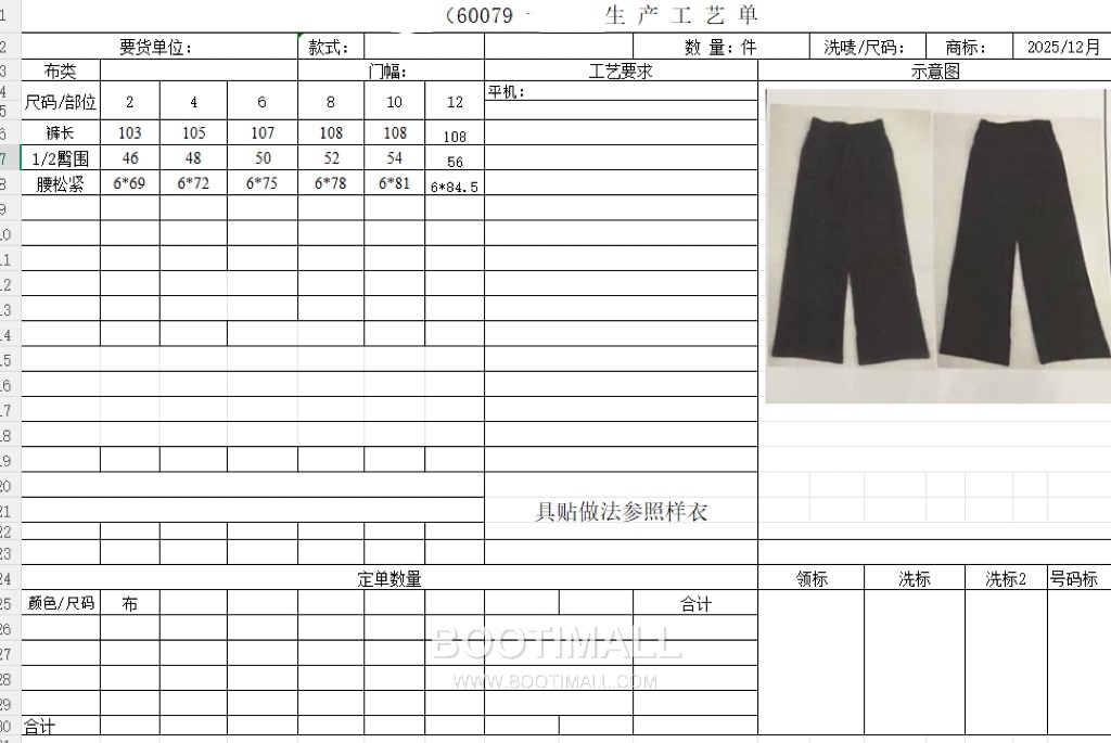 Lululemon Scuba Mid Rise Fleece Wide Leg Sweatpants Logo 룰루레몬 스쿠바 미드라이즈 플리스 와이드레그 스웨트팬츠 로고 60079 18