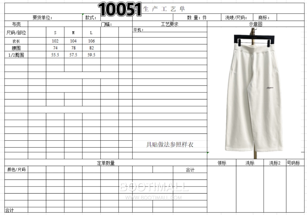 Lululemon Scuba Mid Rise Fleece Wide Leg Sweatpants Logo 룰루레몬 스쿠바 미드라이즈 플리스 와이드레그 스웨트팬츠 로고 60079 12