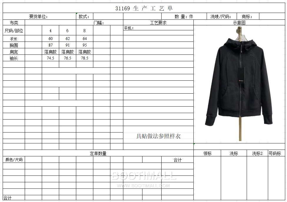 Lululemon Scuba Slim Fit Fleece Hoodie Zip Jacket Logo 룰루레몬 스쿠바 슬림핏 플리스 후드 집업 재킷 로고 31169 18