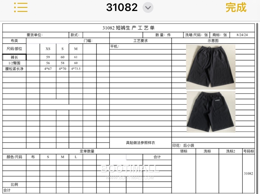 Acne Studios Washed Denim Shorts Logo Print Distressed 아크네스튜디오 워싱 데님 쇼츠 로고 프린트 디스트레스 31082 9