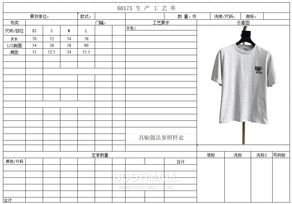 Acne Studios Bow Logo Print Cotton T-Shirt Crewneck Short Sleeve 아크네스튜디오 보우 로고 프린트 코튼 크루넥 반팔 티셔츠 60175 18