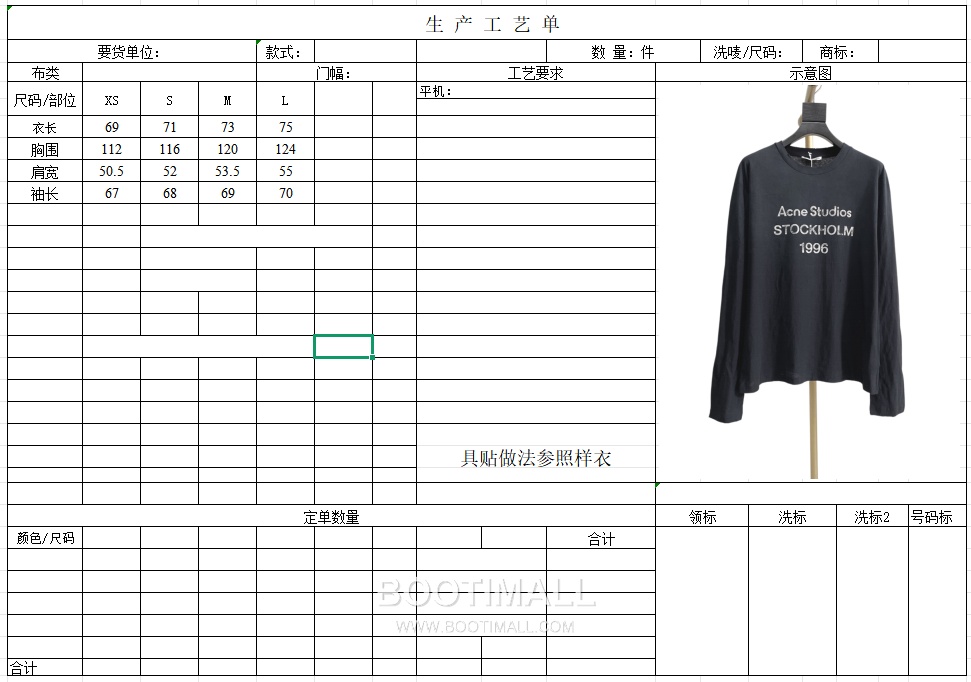 Acne Studios 1996 Distressed Logo Print Cotton T-Shirt Crewneck Long Sleeve 아크네스튜디오 1996 디스트레스 로고 프린트 코튼 크루넥 롱슬리브 티셔츠 18