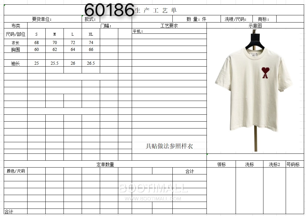 AMI Paris Embroidered Big Heart Logo Cotton T-Shirt Crewneck Short Sleeve 아미파리 빅하트 로고 자수 코튼 크루넥 반팔 티셔츠 60186 15