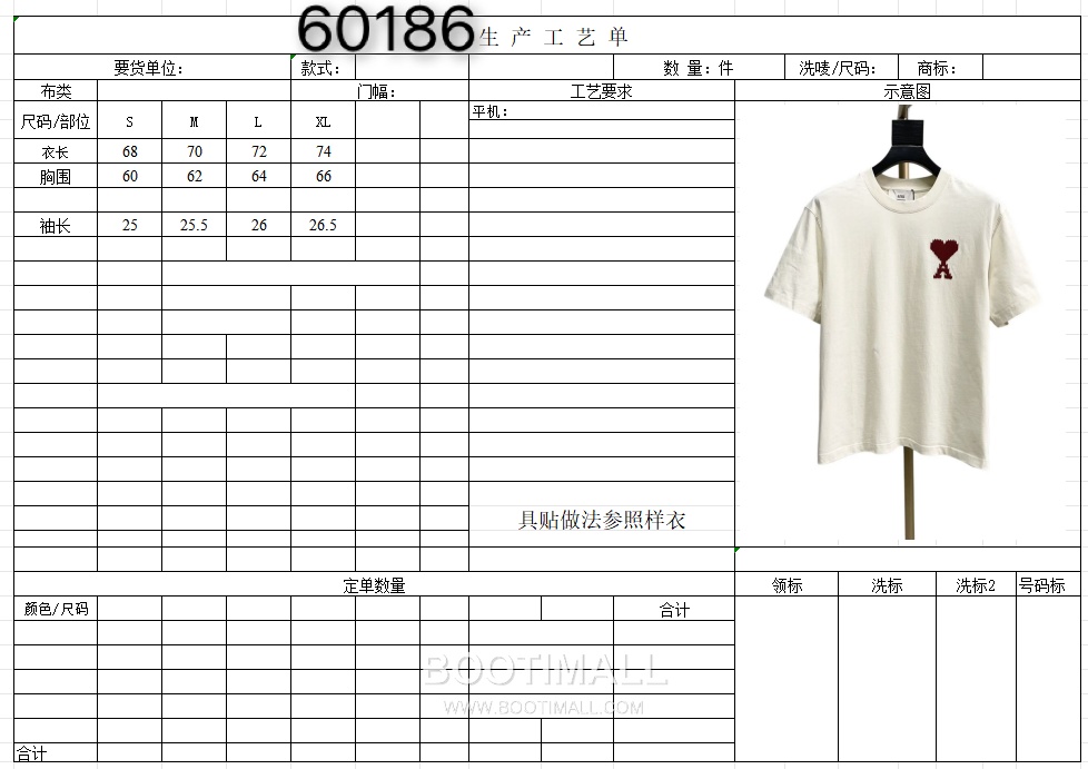 AMI Paris Embroidered Big Heart Logo Cotton T-Shirt Crewneck Short Sleeve 아미파리 빅하트 로고 자수 코튼 크루넥 반팔 티셔츠 60186 14