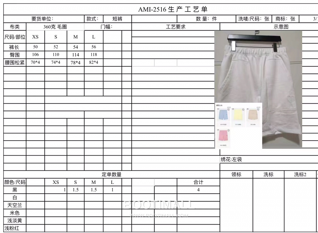 AMI Paris Embroidered Heart Logo Cotton Shorts Wide Fit 아미파리 하트 로고 자수 코튼 쇼츠 와이드핏 2516 9