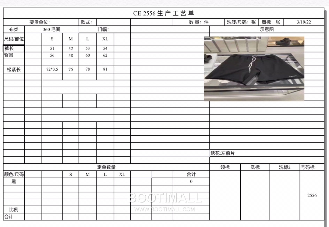 CELINE Embroidered Logo Cotton Shorts Casual Fit 셀린느 자수 로고 코튼 쇼츠 캐주얼핏 2556 18