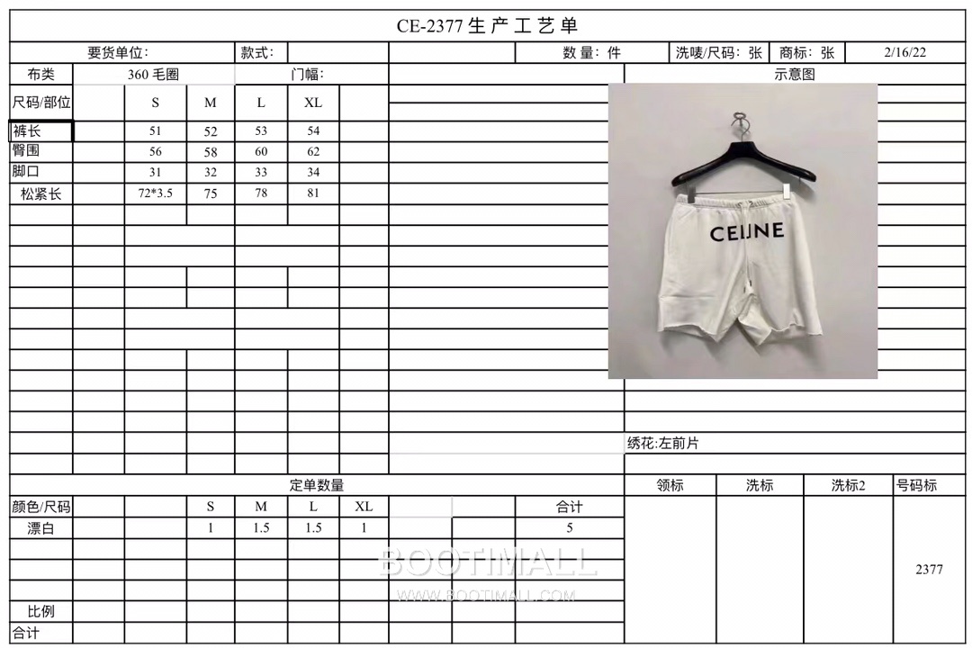 CELINE Embroidered Logo Cotton Shorts Casual Fit 셀린느 자수 로고 코튼 쇼츠 캐주얼핏 2556 9