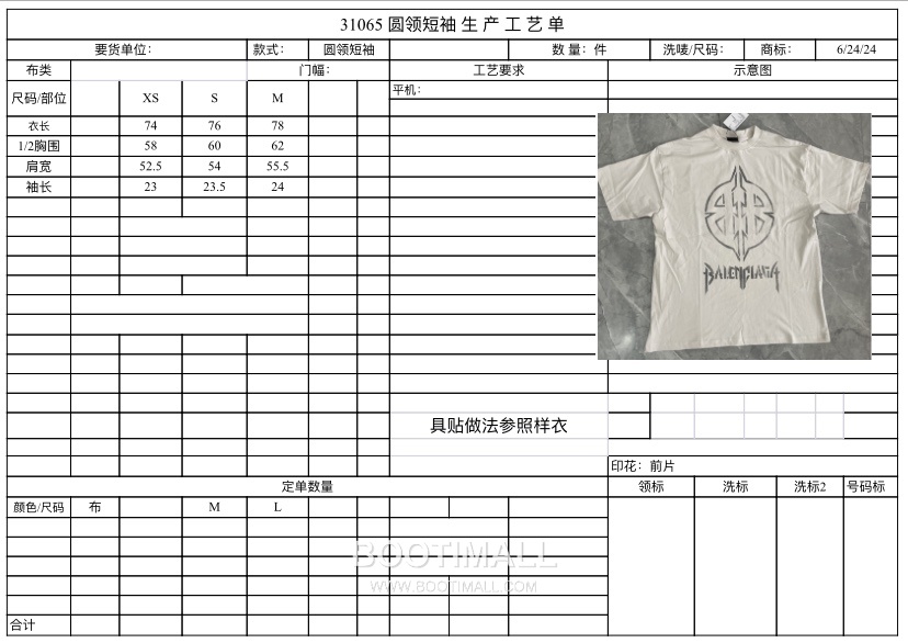 Balenciaga Metal Rock Shield Graphic Print Cotton T-Shirt Crewneck Short Sleeve 발렌시아가 메탈 락 실드 그래픽 프린트 코튼 크루넥 반팔 티셔츠 31065 17