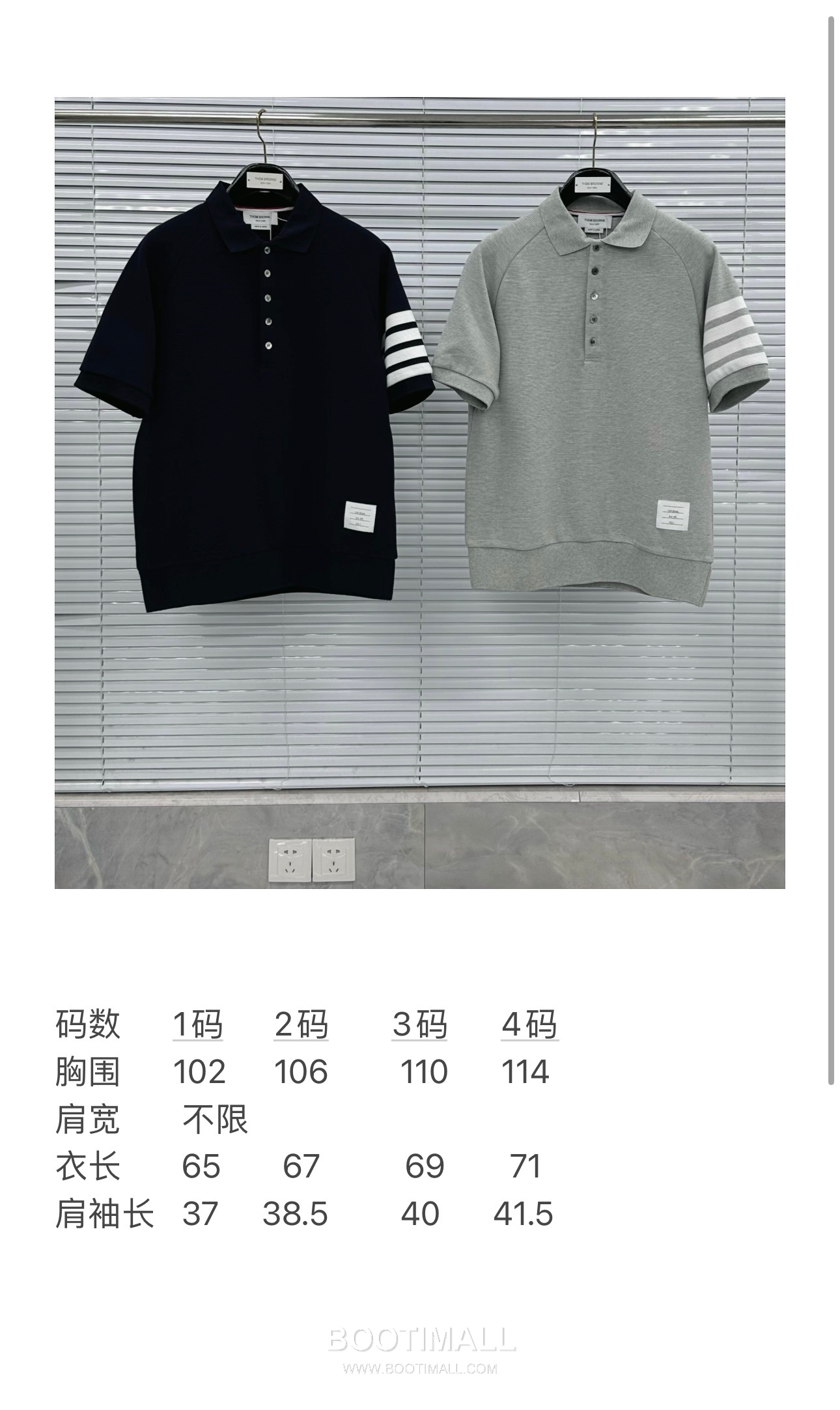 Thom Browne SS26 Cotton Waffle Knit Polo Shirt with 4-Bar Armband Detail 톰브라운 SS26 코튼 와플 니트 폴로 셔츠 4바 암밴드 디테일 10