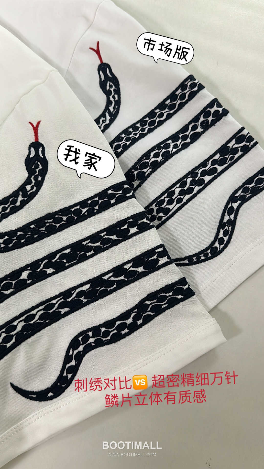 Thom Browne SS25 Cotton Embroidered Snake Motif T-Shirt with 4-Bar Detail 톰브라운 SS25 코튼 자수 스네이크 모티프 반팔 티셔츠 4바 디테일 8