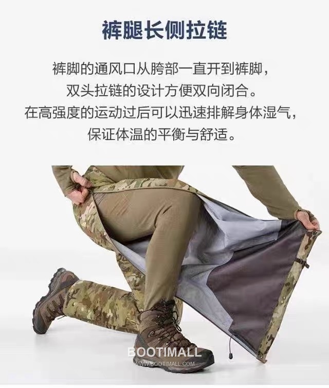 Arc’teryx LEAF Alpha LT GORE-TEX Nylon Ripstop Tactical Waterproof Shell Pants 아크테릭스 리프 알파 LT 고어텍스 나일론 립스탑 전술 방수 쉘 팬츠 3