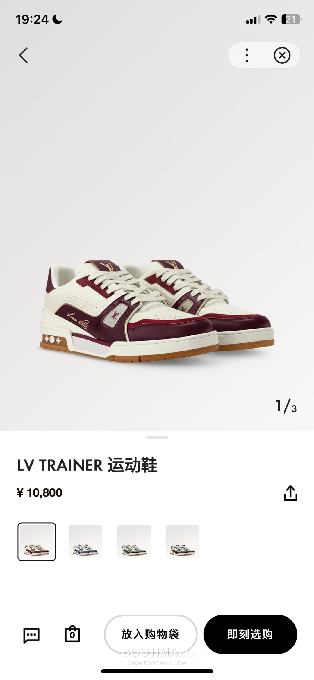 Louis Vuitton LV Trainer Grained Calfskin Leather Low Sneakers with Monogram Rubber Sole Detail 루이비통 LV 트레이너 그레인드 카프스킨 레더 로우 스니커즈 모노그램 러버솔 디테일 4cm 9