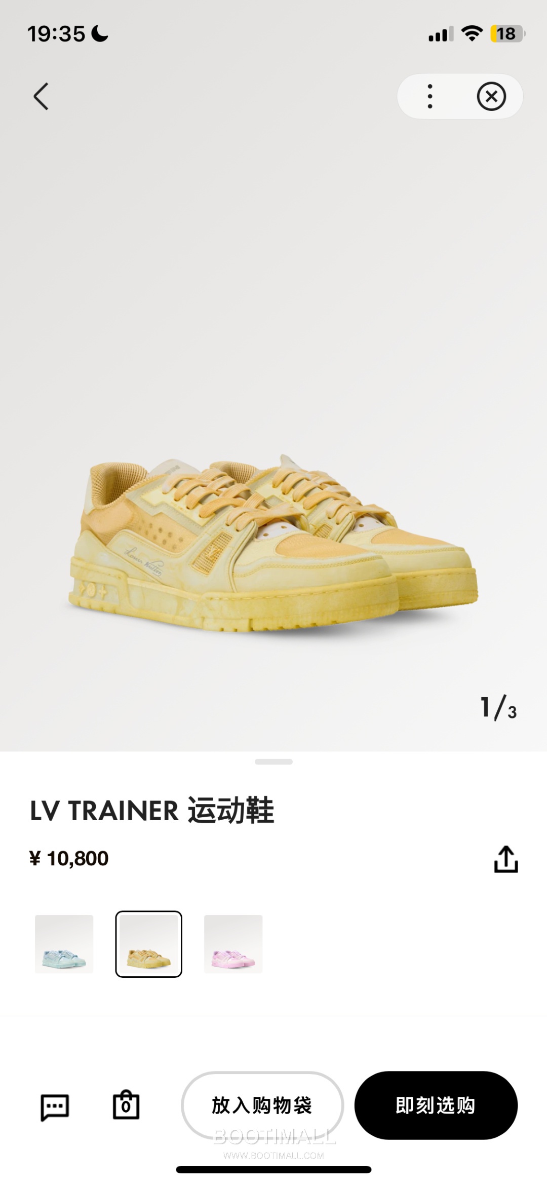 Louis Vuitton LV Trainer Grained Calfskin Leather Low Sneakers with Monogram Rubber Sole Detail 루이비통 LV 트레이너 그레인드 카프스킨 레더 로우 스니커즈 모노그램 러버솔 디테일 4cm 9