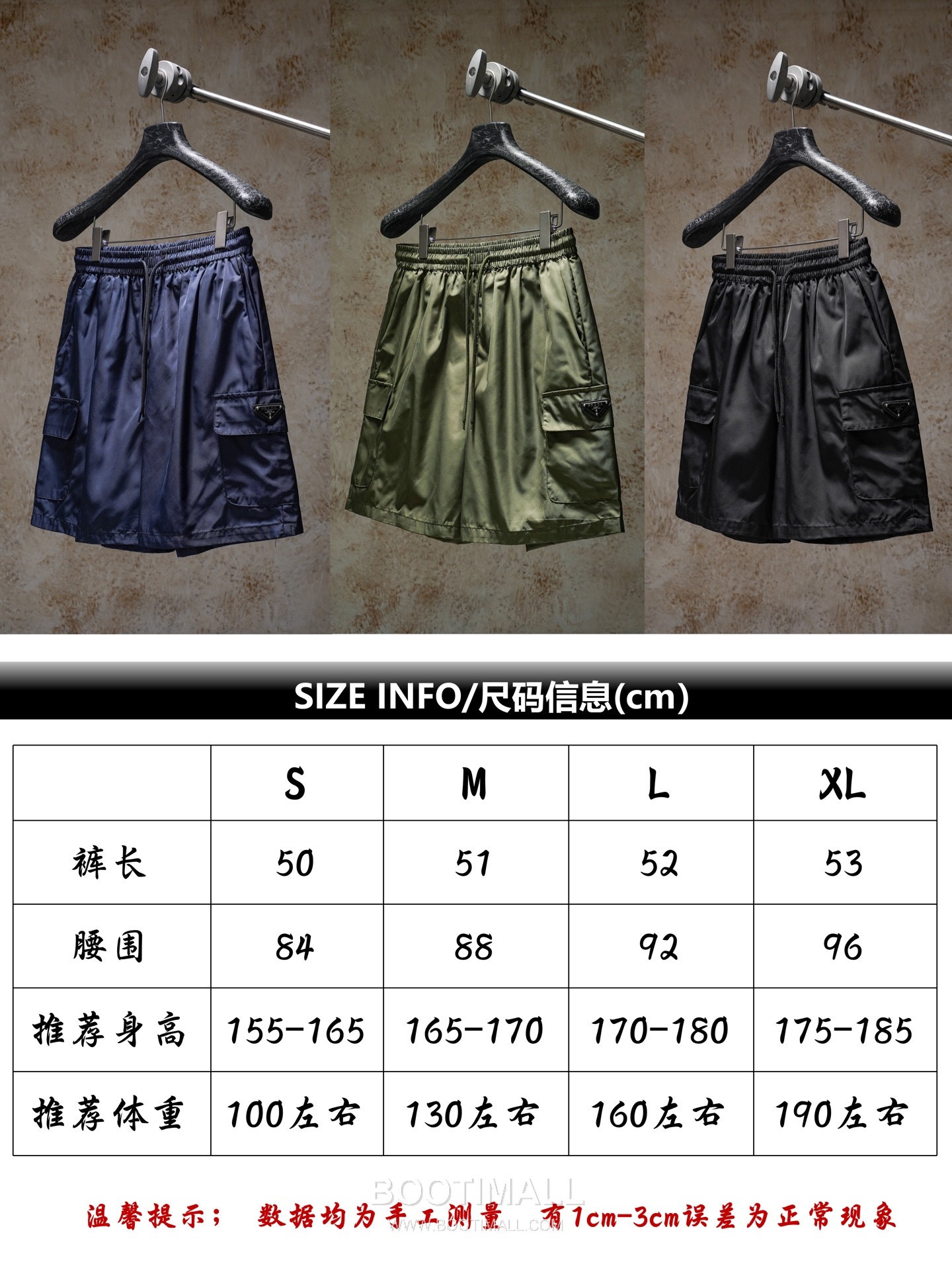 Prada 2026 S/S Nylon Triangle Logo Pocket Shorts 프라다 2026SS 나일론 트라이앵글 로고 포켓 쇼츠 9