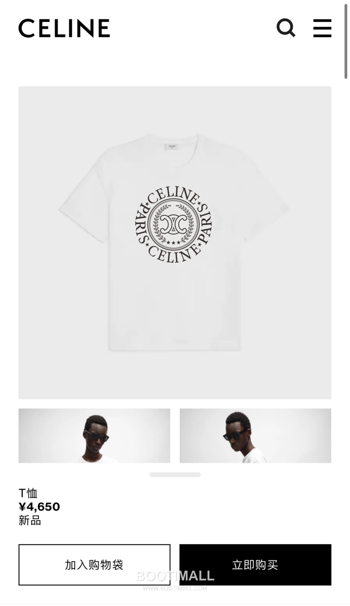 Celine 2026 S/S Cotton Letter Logo Print T-Shirt 셀린느 2026SS 코튼 레터 로고 프린트 티셔츠 1