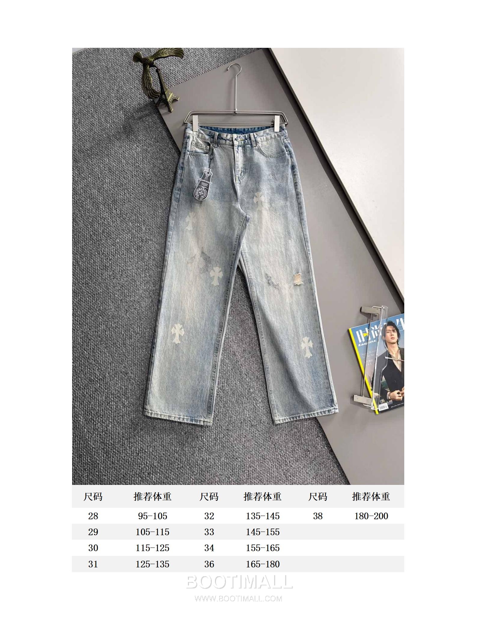 Chrome Hearts 2026 S/S Denim Straight Jeans 크롬하츠 2026SS 데님 스트레이트 진 팬츠 10