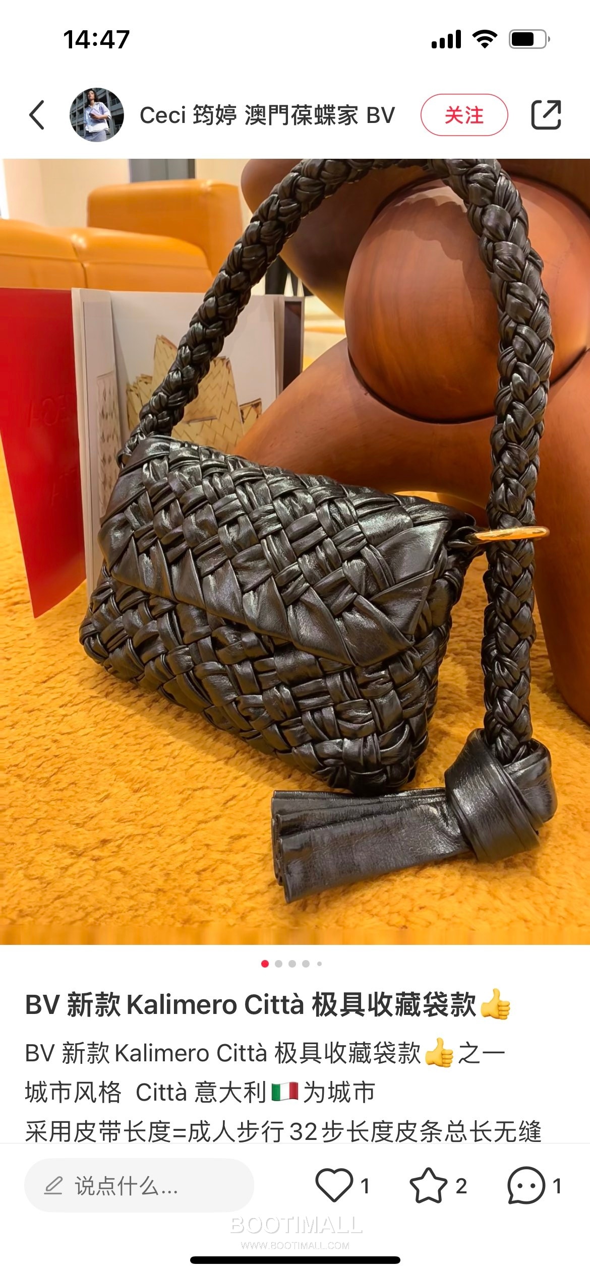Bottega Veneta Kalimero Citta Intrecciato Calfskin Leather Black Knot Shoulder Bag 보테가베네타 칼리메로 치타 인트레치아토 카프스킨 레더 블랙 매듭 숄더백 20192380 25cm 1