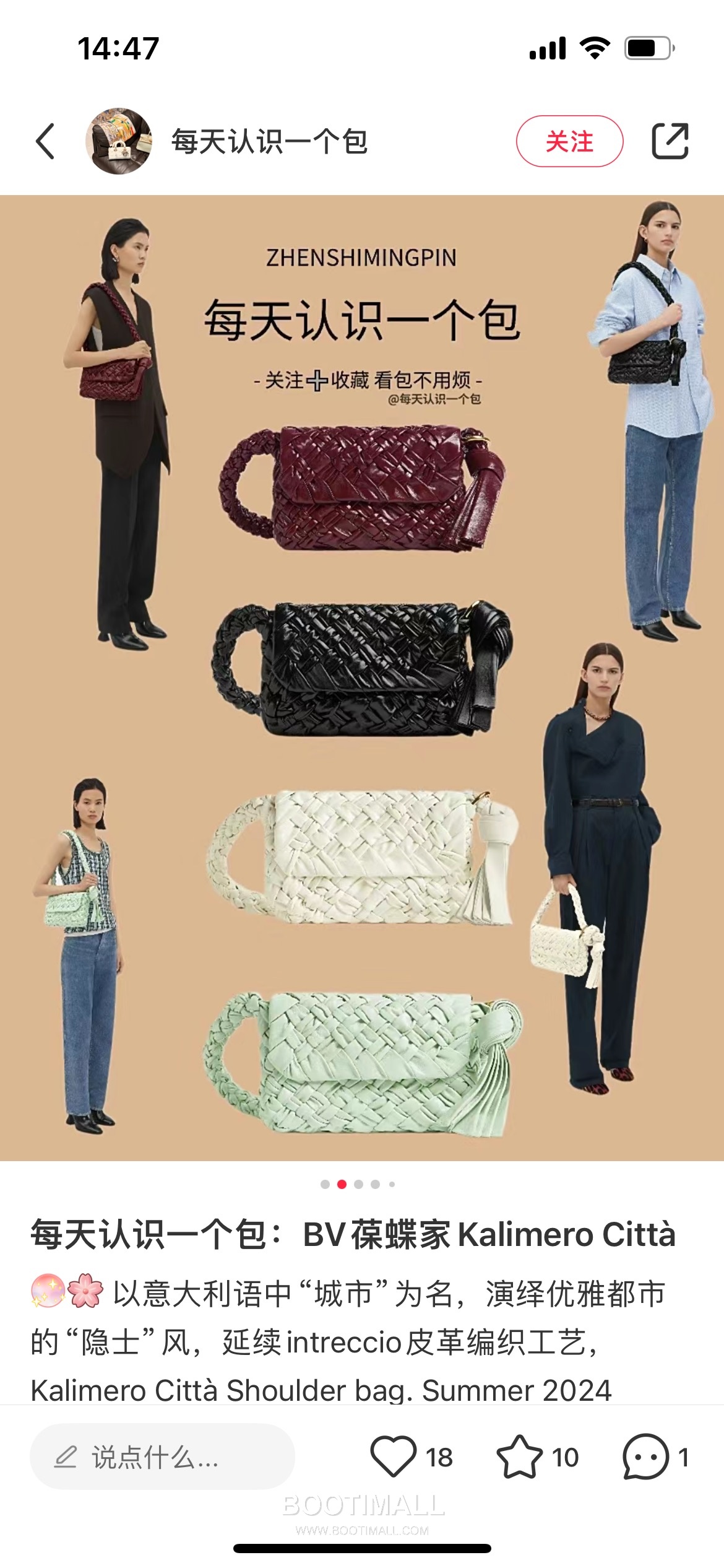 Bottega Veneta Kalimero Citta Intrecciato Calfskin Leather Black Knot Shoulder Bag 보테가베네타 칼리메로 치타 인트레치아토 카프스킨 레더 블랙 매듭 숄더백 20192380 25cm 2