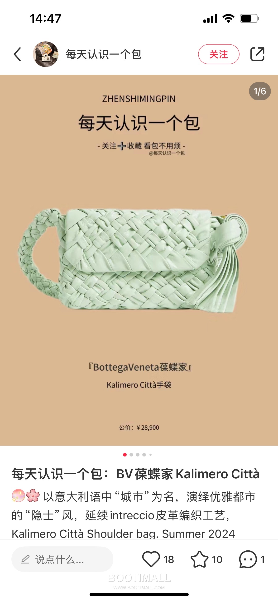 Bottega Veneta Kalimero Citta Intrecciato Calfskin Leather Black Knot Shoulder Bag 보테가베네타 칼리메로 치타 인트레치아토 카프스킨 레더 블랙 매듭 숄더백 20192380 25cm 3