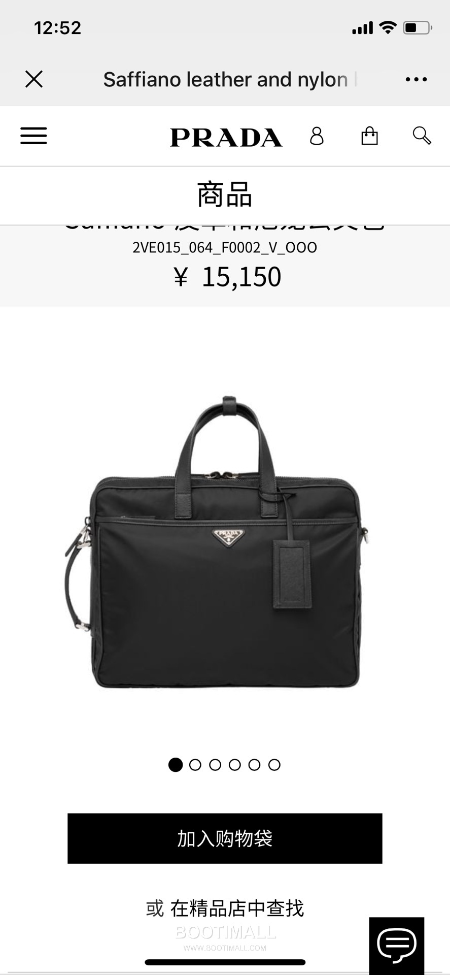 Prada Nylon Saffiano Calfskin Briefcase Backpack with Dual Strap Convertible Detail 프라다 나일론 사피아노 카프스킨 듀얼 스트랩 컨버터블 브리프케이스 백팩 2VE015 40cm 1