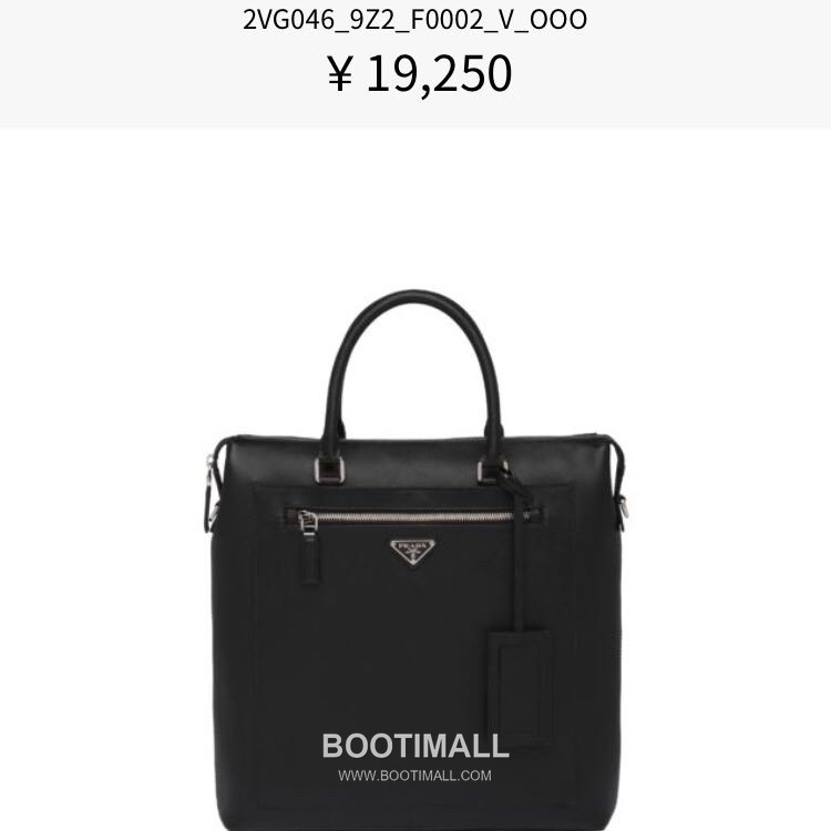 Prada Saffiano Leather Tote Bag with Front Zip Pocket and Triple Compartment 프라다 사피아노 가죽 프론트 지퍼 트리플 컴파트먼트 토트백 2VG046 33cm 9