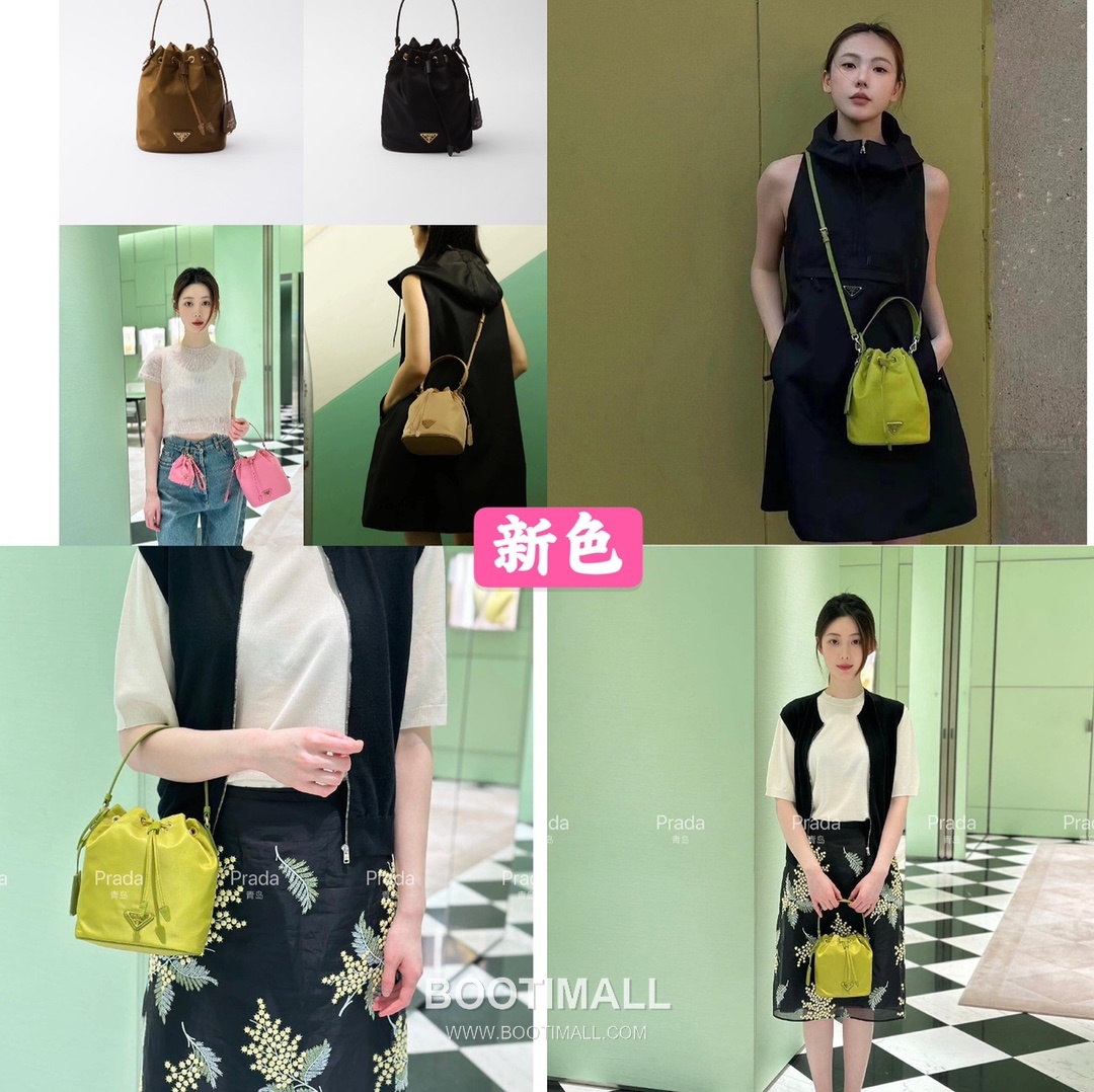 Prada Nylon Bucket Bag with Leather Strap and Key Holder Detail 프라다 나일론 레더 스트랩 키홀더 버킷백 1BE067 15.5cm 12