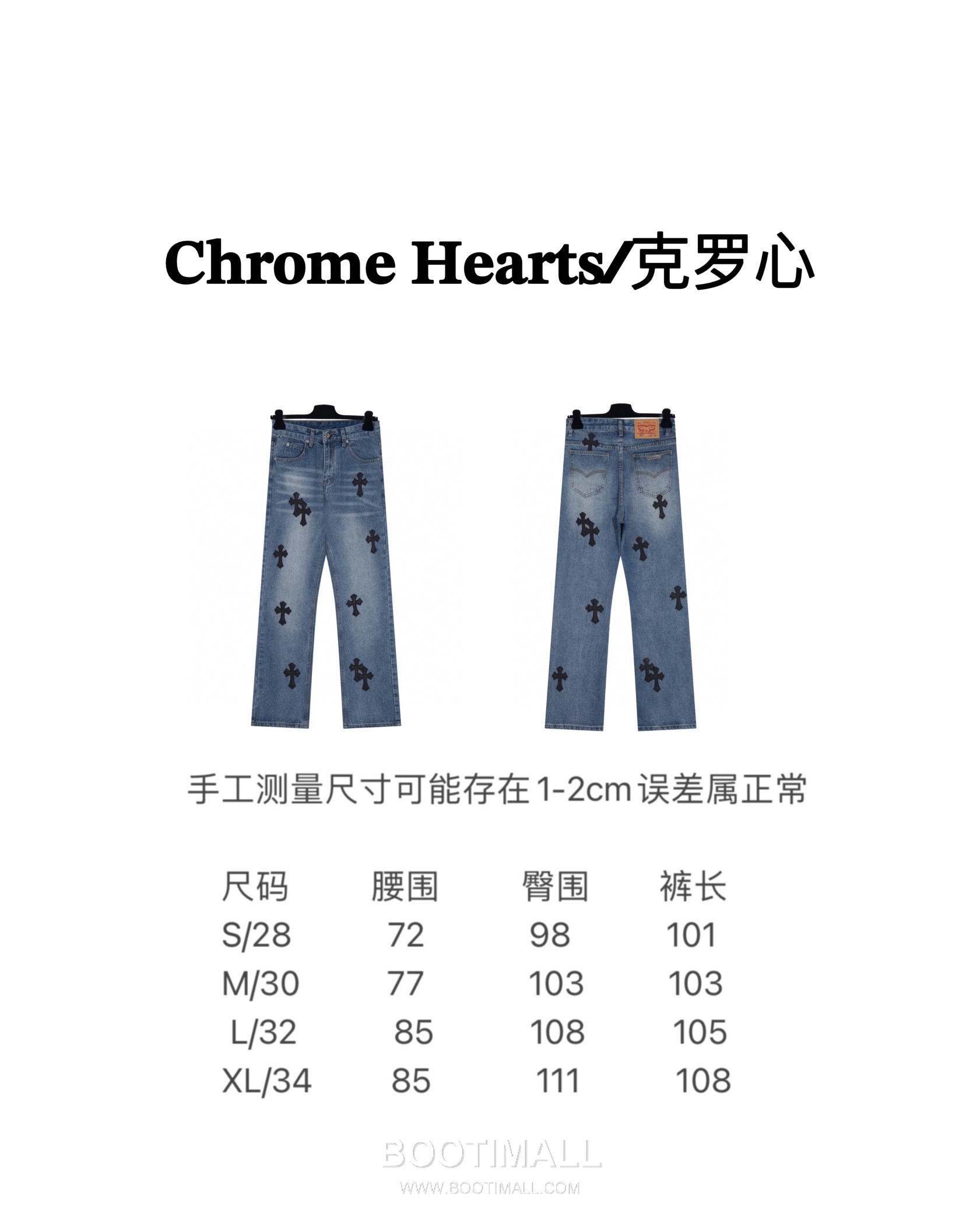 Chrome Hearts 2025 S/S Denim Straight Pants with Leather Cross Patch 크롬하츠 2025SS 데님 블루 팬츠 레더 크로스 패치 9