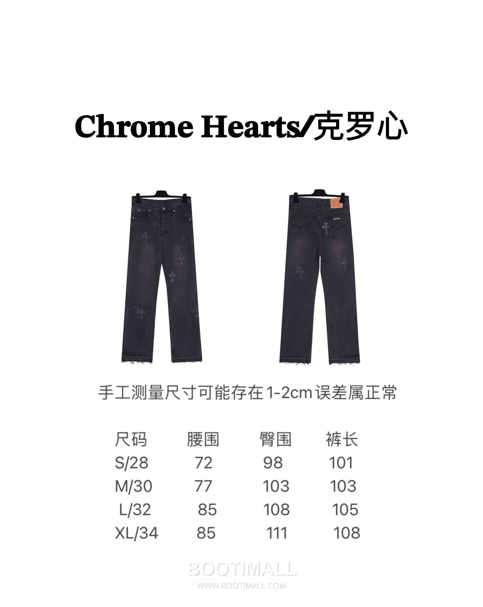 Chrome Hearts 2025 S/S Denim Straight Pants with Leather Cross Patch 크롬하츠 2025SS 데님 블루 팬츠 레더 크로스 패치 9