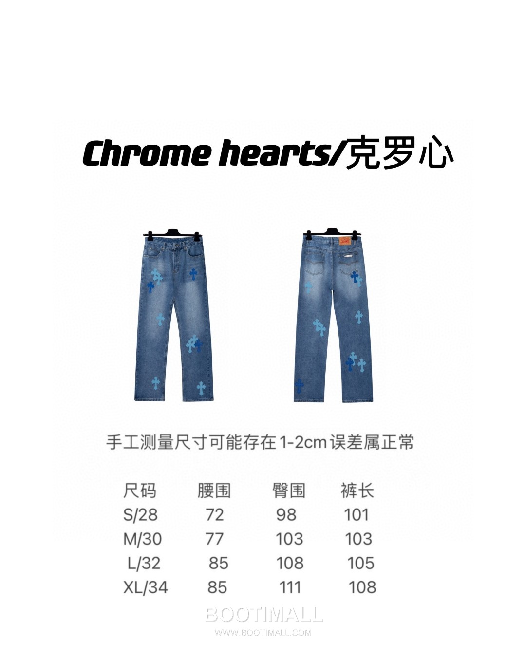 Chrome Hearts 2025 S/S Denim Straight Pants with Leather Cross Patch 크롬하츠 2025SS 데님 블루 팬츠 레더 크로스 패치 9